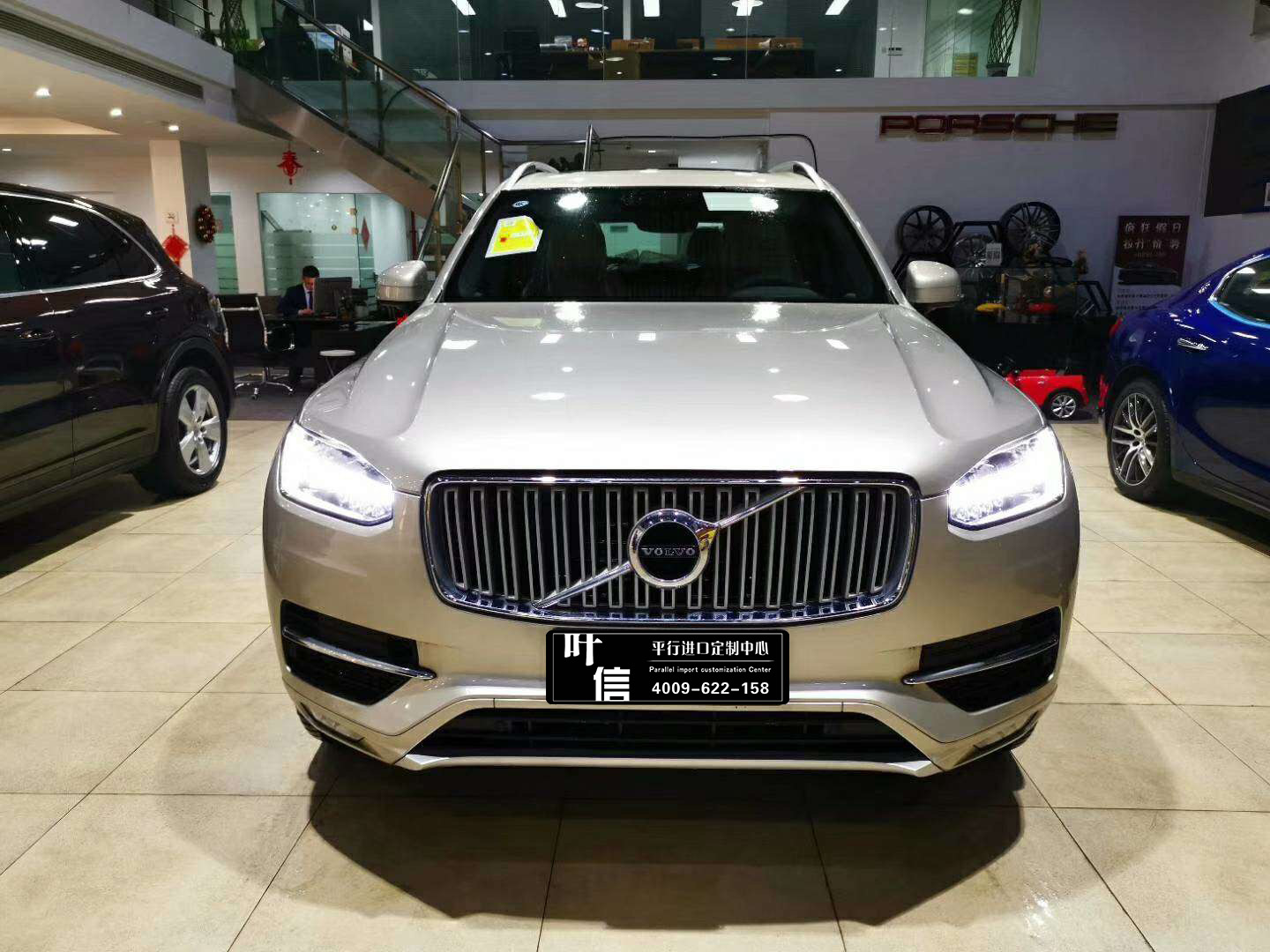 上海葉信汽車(chē)沃爾沃XC90現(xiàn)車(chē)到店 優(yōu)惠熱銷(xiāo)