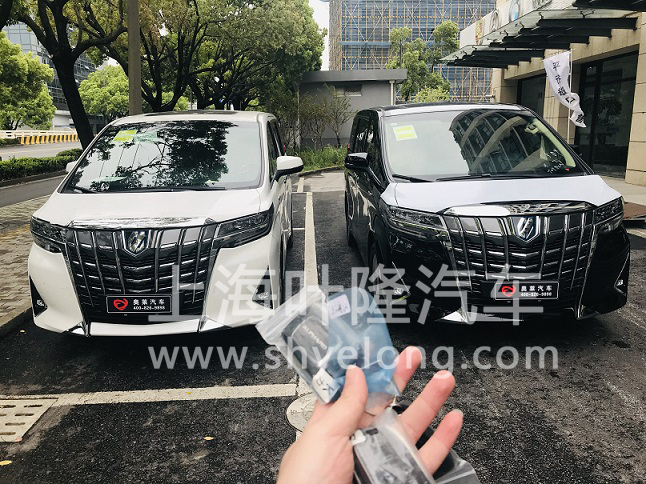 埃爾法展廳現(xiàn)車實(shí)拍 葉隆控股低價(jià)出售